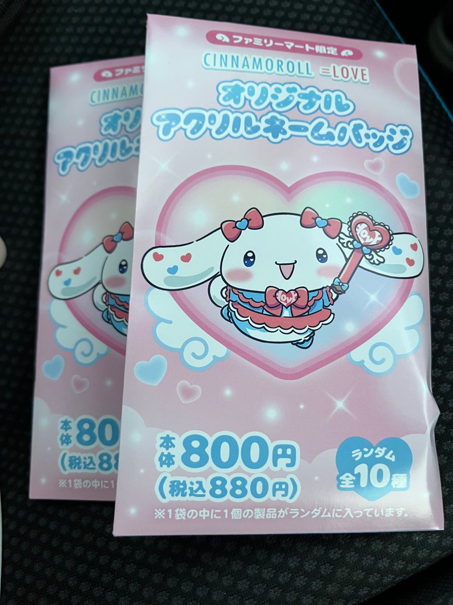 えすぺっち (@FTPISmvE9S65089) / Posts / X