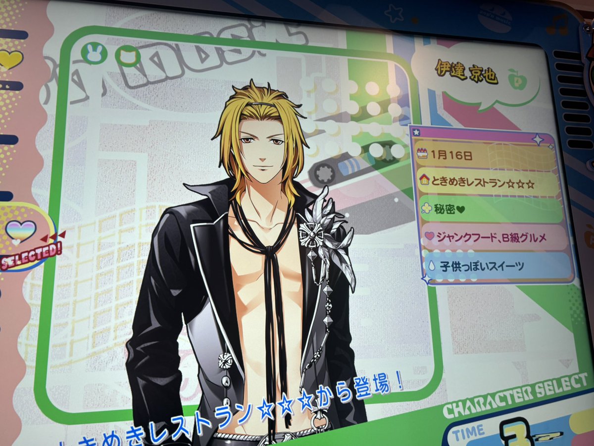 Post by らけお on X: オァー！！！