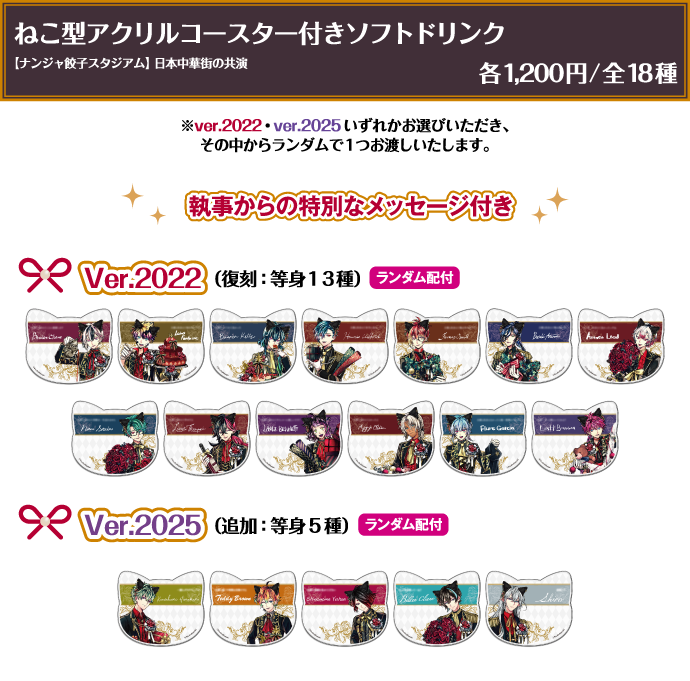 マッシュル レイン ねこ型アクリルコースター ナンジャタウン マッシュル ナンジャタウン ねこ型アクリルコースター レイン | K