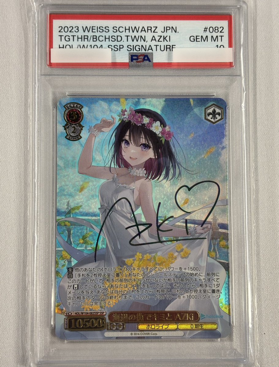 福福トレカ #ヴァイスシュバルツ 通販店》 ✨ポイント還元有でお得にお