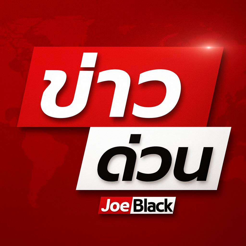 ด่วน!!! เทศบาลนครหาดใหญ่ สงขลา ประกาศธงเหลือง แถลงการณ์ฉบับที่ 6 เตือน สถานการณ์อุทกภัย หลังเกิดฝนตกหนักต่อเนื่อง 

#น้ําท่วมสงขลา #น้ำท่วมหาดใหญ่