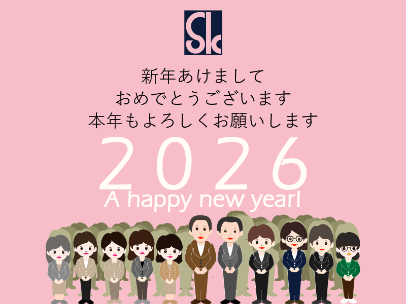 paperpolybag's tweet photo. 🎉 Happy New Year 2026
⠀
昨年はたくさんのご縁をいただき、
誠にありがとうございました。
⠀
📅 年始は 1月5日（月）より営業開始 いたします。
⠀
2026年もよろしくお願いいたします🌸 https://t.co/1YOmxAWa7H