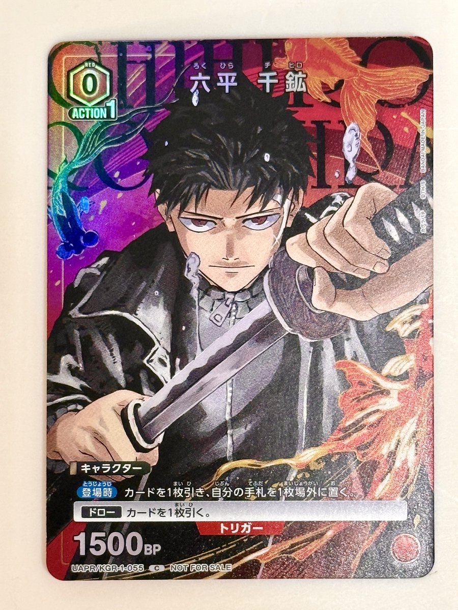 Vジャンプ 2月特大号 明日12月19日発売