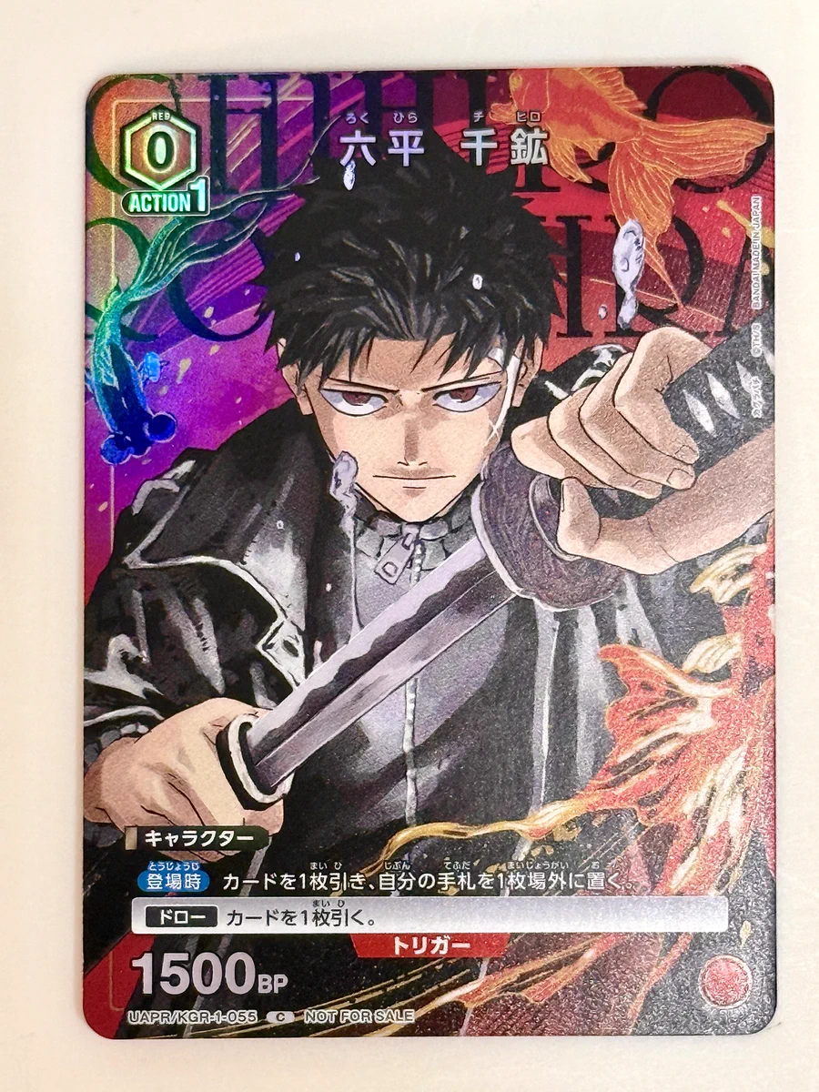 Vジャンプ編集部 on X: 