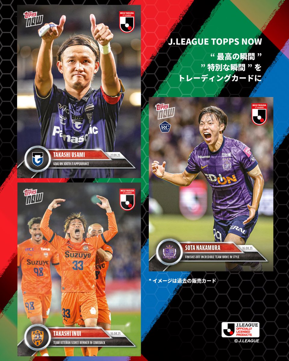 みっちゃん (@speedstarsae) / Posts / X