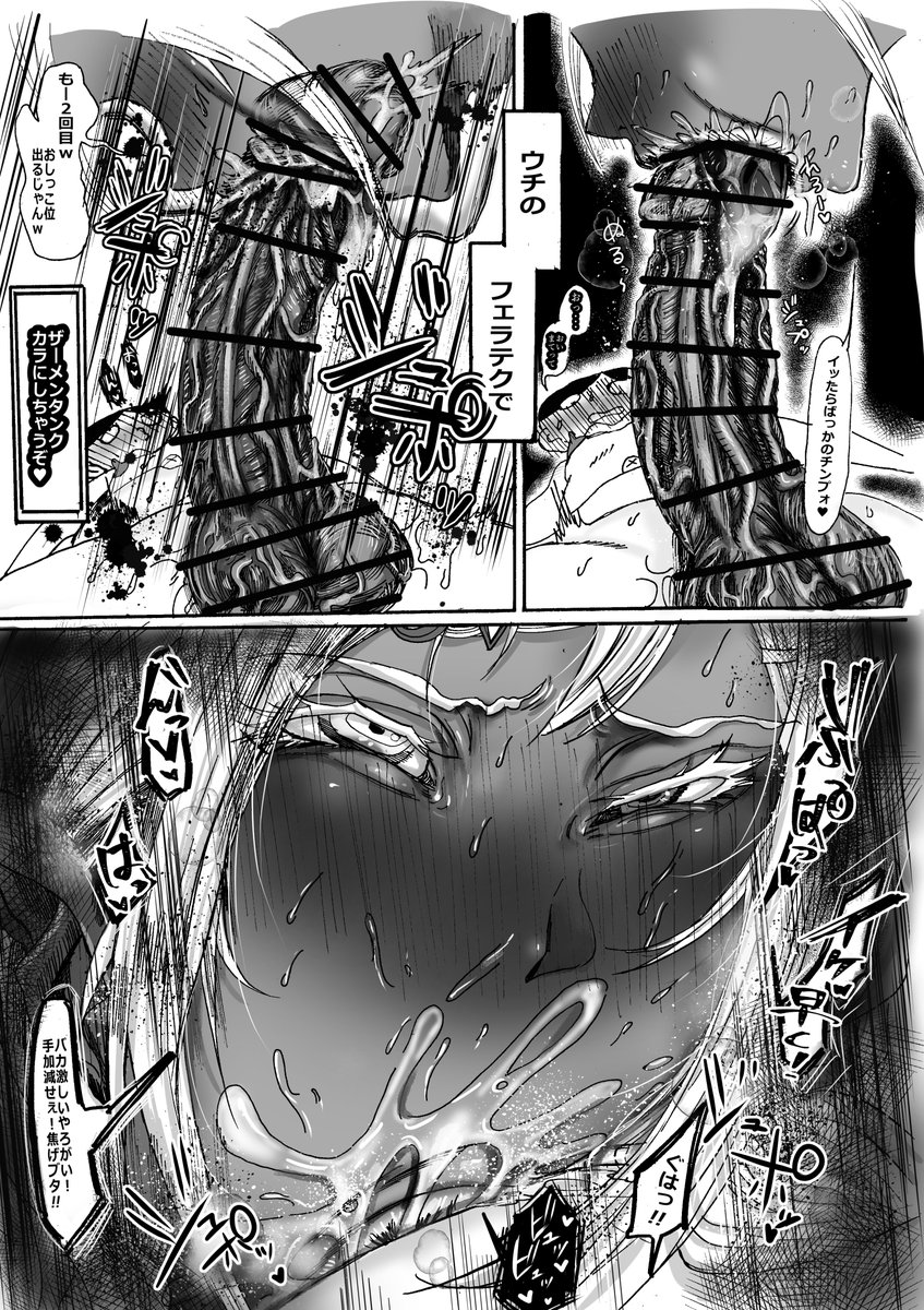 クリスマス企画として12/19～12/26の期間にお見積りから2000円OFFでご依頼できる企画を開催しますー!
イラスト漫画1ページからでもOK
フルカラー&モノクロどちらも依頼できます!
NG無し!何でも描けます!
直接依頼限定です! 