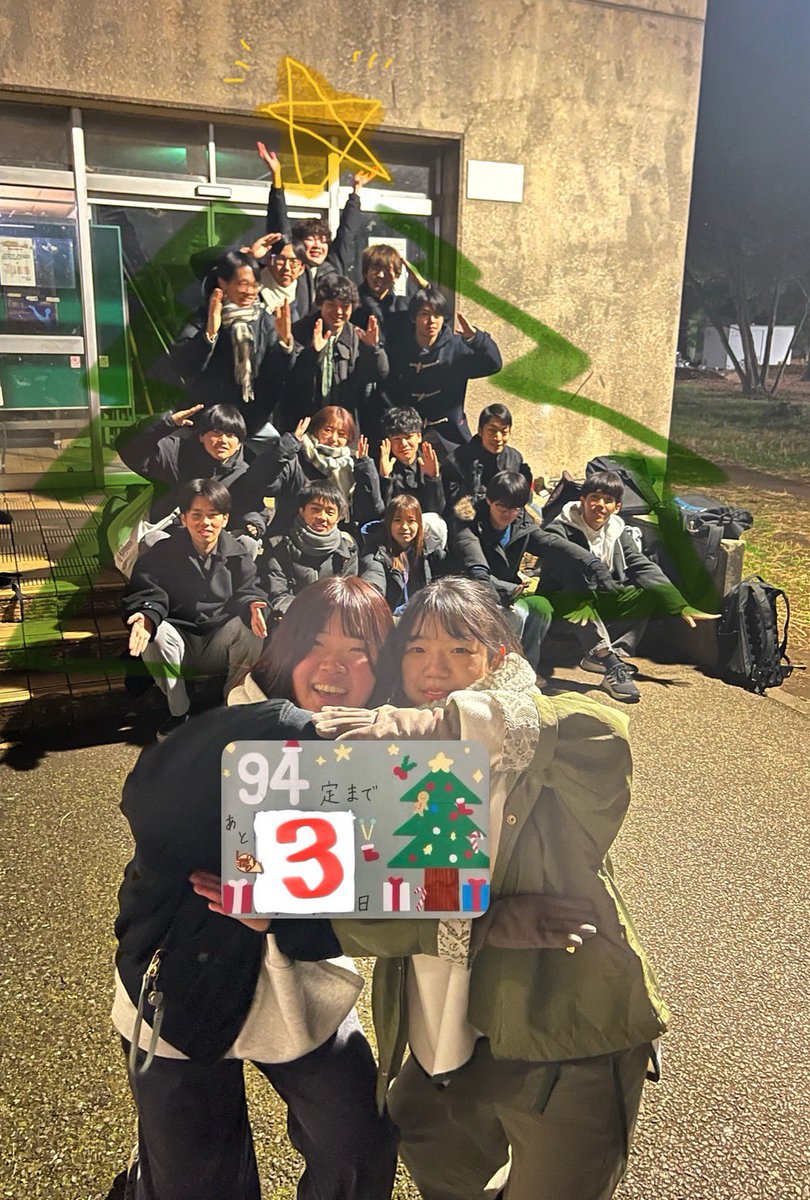 筑波大学吹奏楽団 tweet media