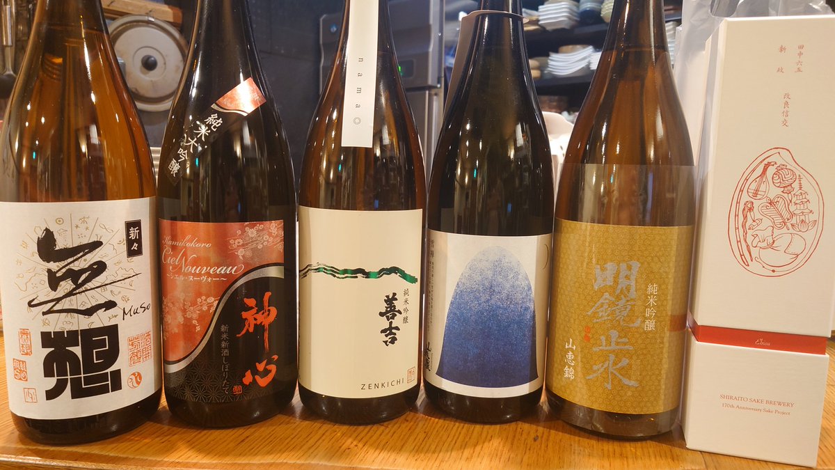 そして、本日の仕入れ〜！ 白糸酒造150周年コラボ 七福神 恵比寿様は