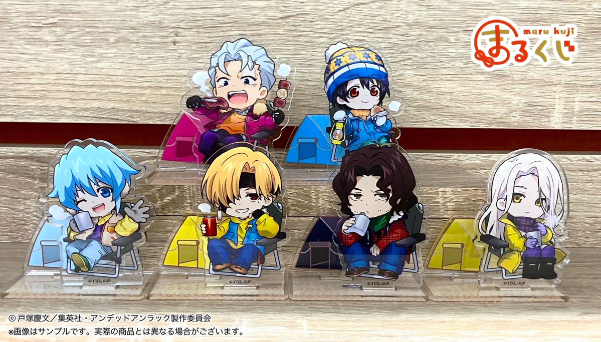 公式】まるくじ (@marukuji_PR) / Posts / X