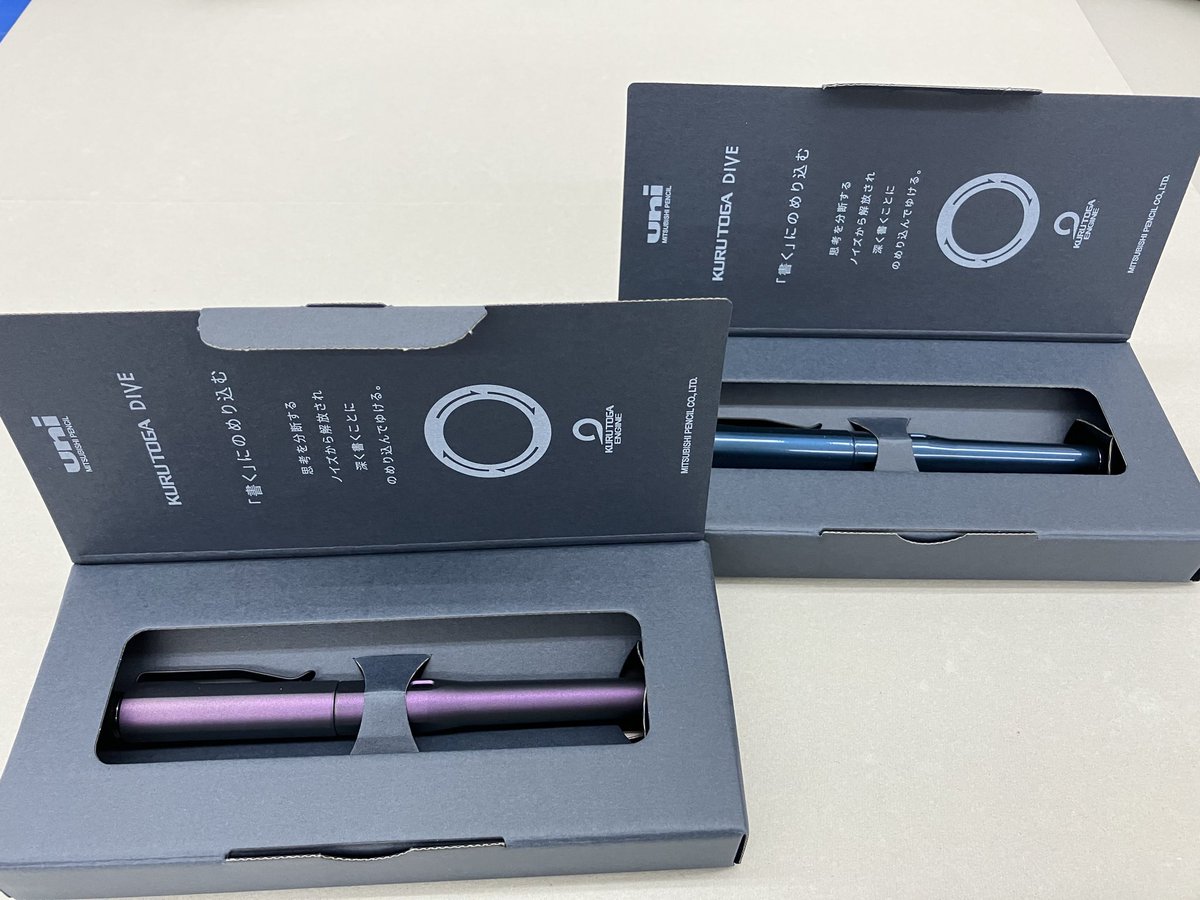 三菱クルトガダイブ入荷しました。 色はオーロラパープルとアビス