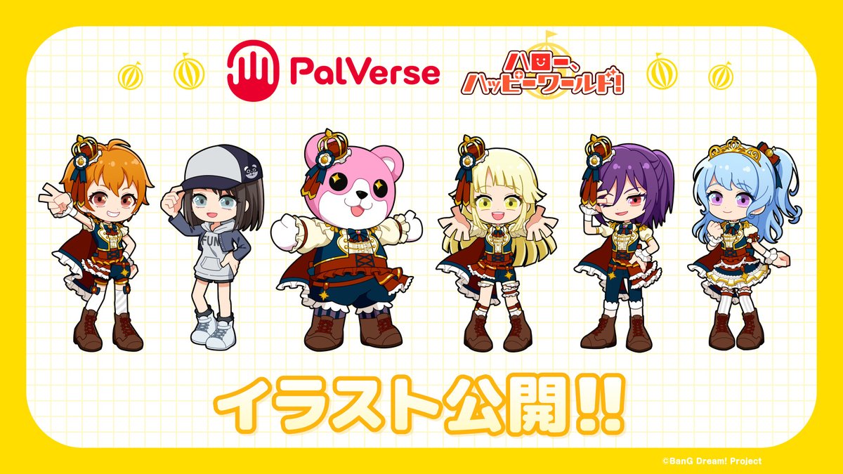 ∘₊✧ ────────────────── ✧₊∘
　　　PalVerse　BanG Dream!
　　ハロー、ハッピーワールド！
　　　　　 イラスト公開
∘₊✧ ────────────────── ✧₊∘

手のひらサイズのフィギュアになった 
#ハロハピ のイラストを初公開🎪

今後の情報もお楽しみに🌈⭐