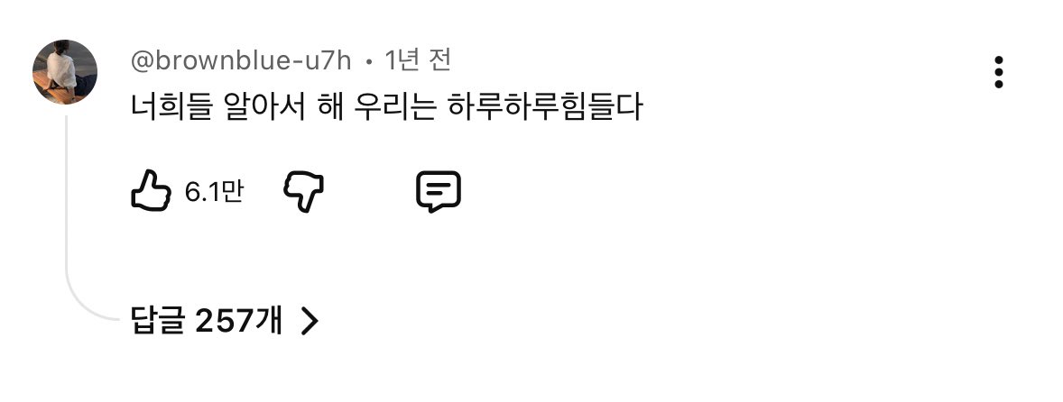 0raganicbarley's tweet image. 요즘 박나래저속노화조진웅정정국윙터에 대한 생각이 이럼