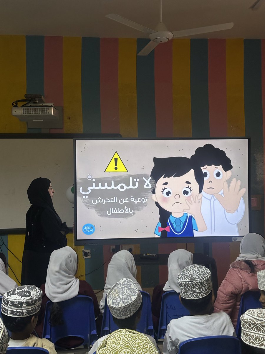#فعاليات_تعليمية_ظفار 
#تعلم_مستدام 
نفذت أخصائية الأنشطة سعده المهري محاضرة توعوية للطلبة عن التحرش وأثاره النفسيه ..