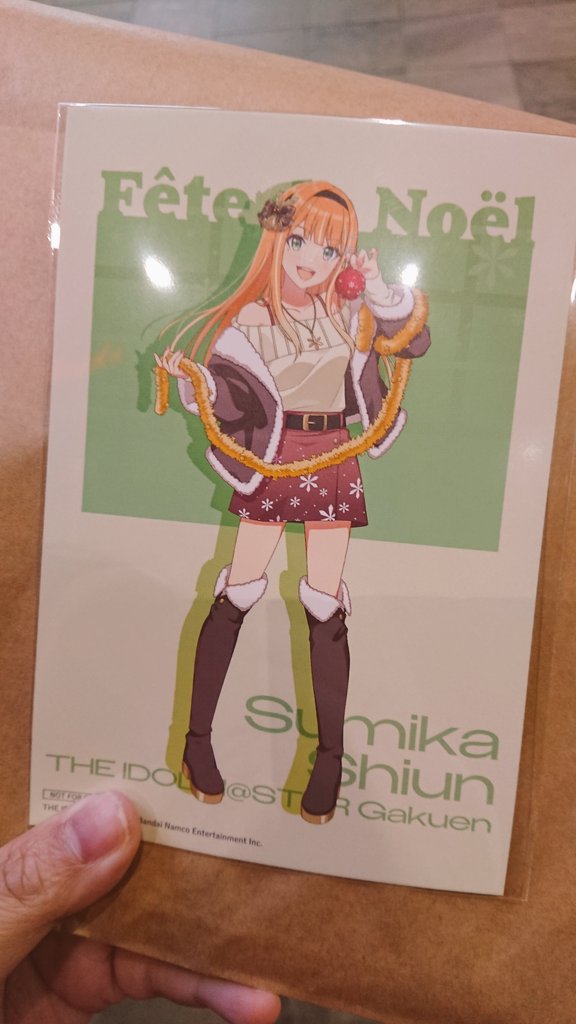 ランダムポストカード特典 1枚しか今回もらえなかったのに 清夏きちゃ