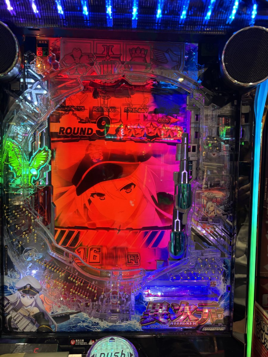 今月の新台！スマパチのアズレン2を打ってきました！ 京楽さんの筐体