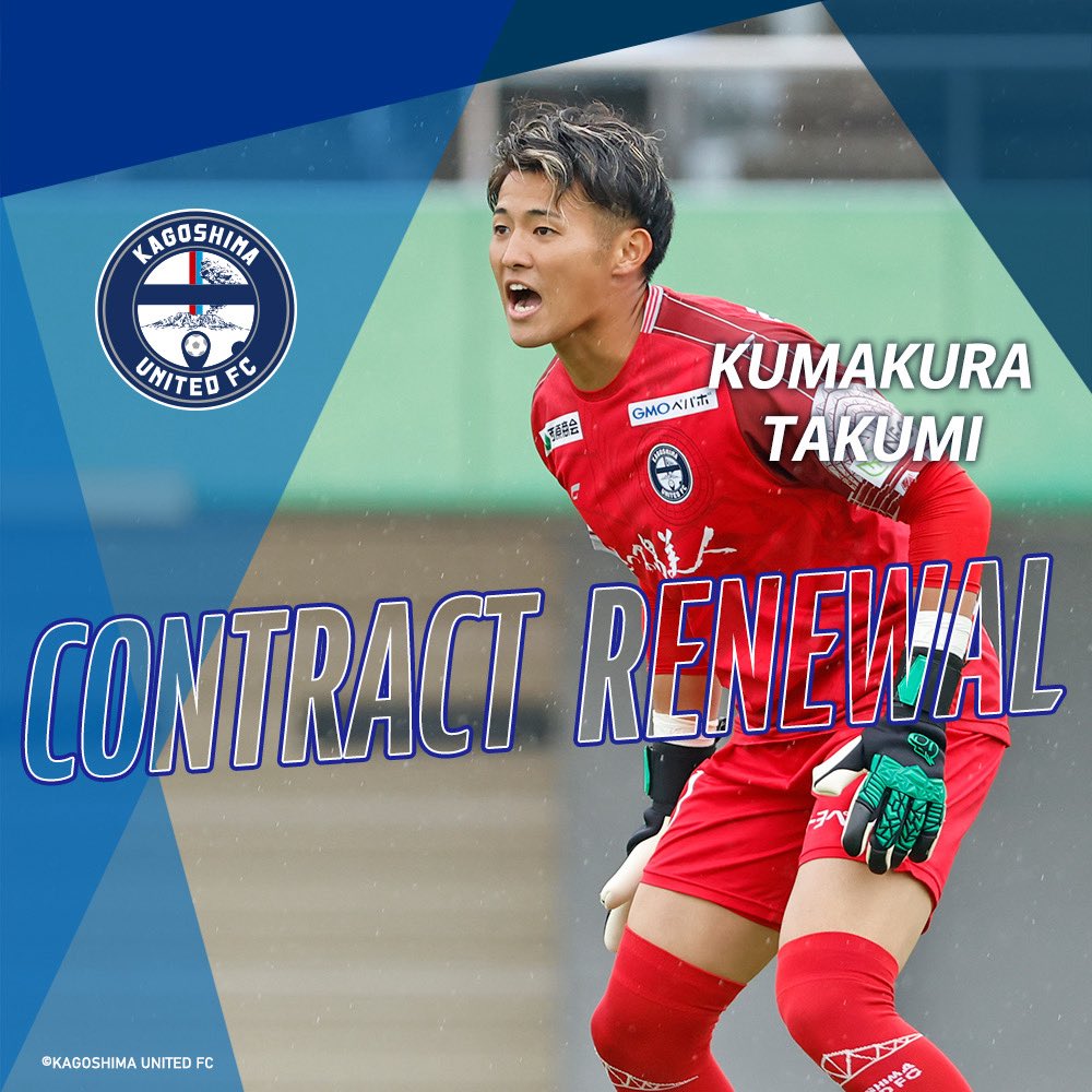 2019 FC東京 U23 ユニフォーム #40 平川怜選手 UTK 2019 FC東京 U23 ユニフォーム #40 平川怜選手 UTK