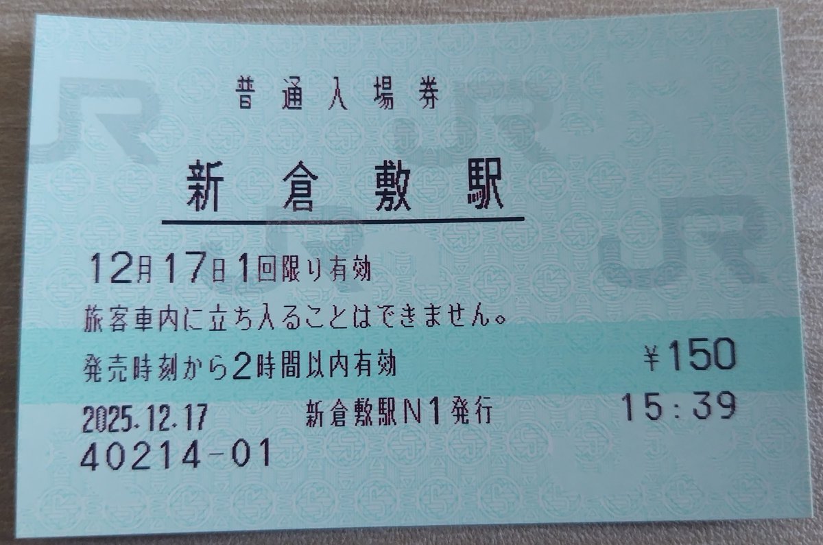 本庄早稲田に似た雰囲気】800〜1100、1530〜2000で営業している新倉敷