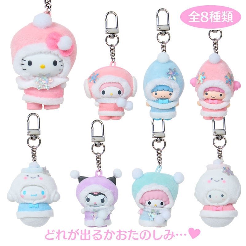 jwiranghae's tweet photo. wtb want to buy sanrio chibitomo
❄️ kiki, lala, my melody https://t.co/yqmMeEwtDq