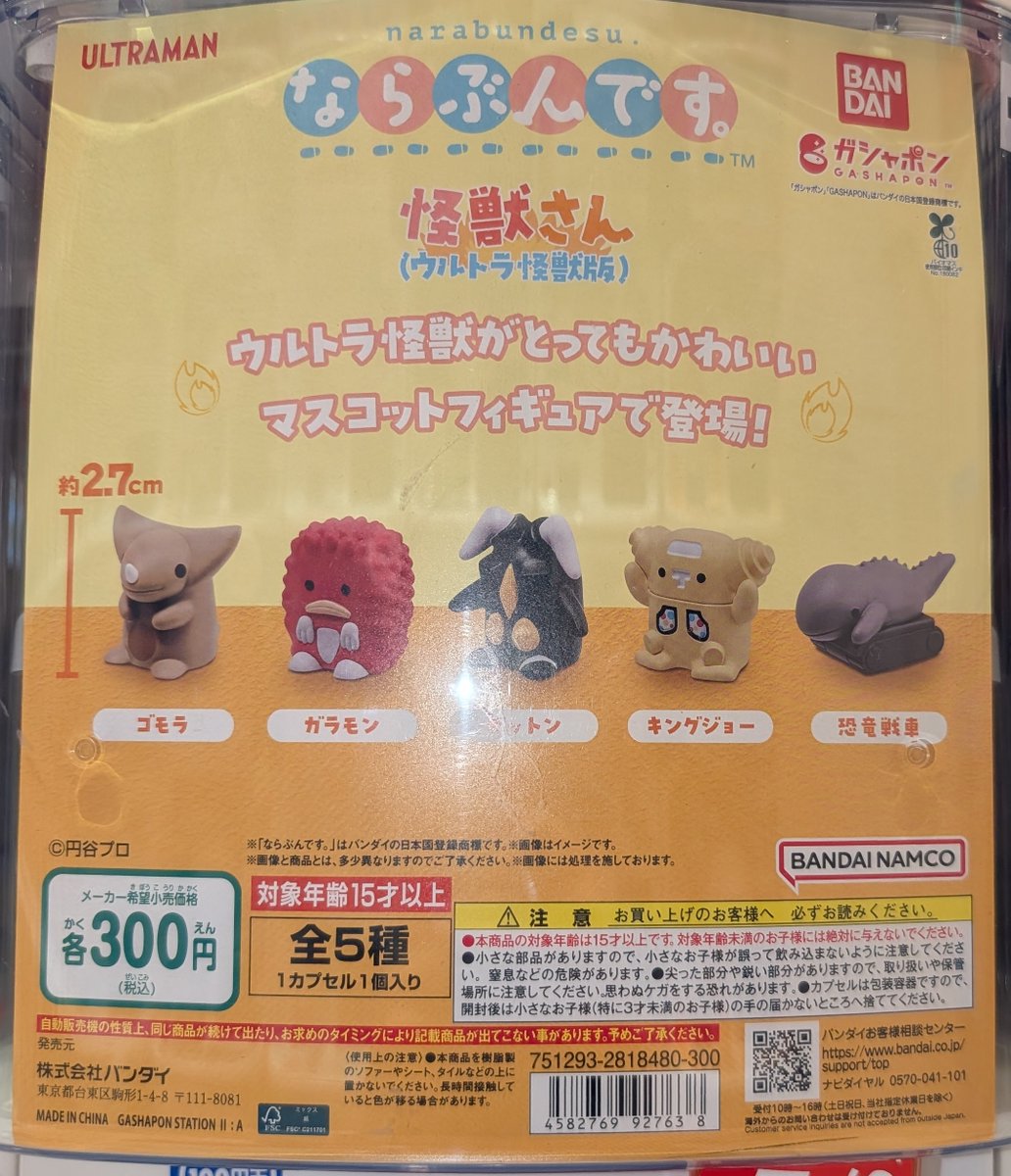 ✨新商品情報✨ ⑦ ただいま入荷しました🌟 ・ めじるしアクセサリー