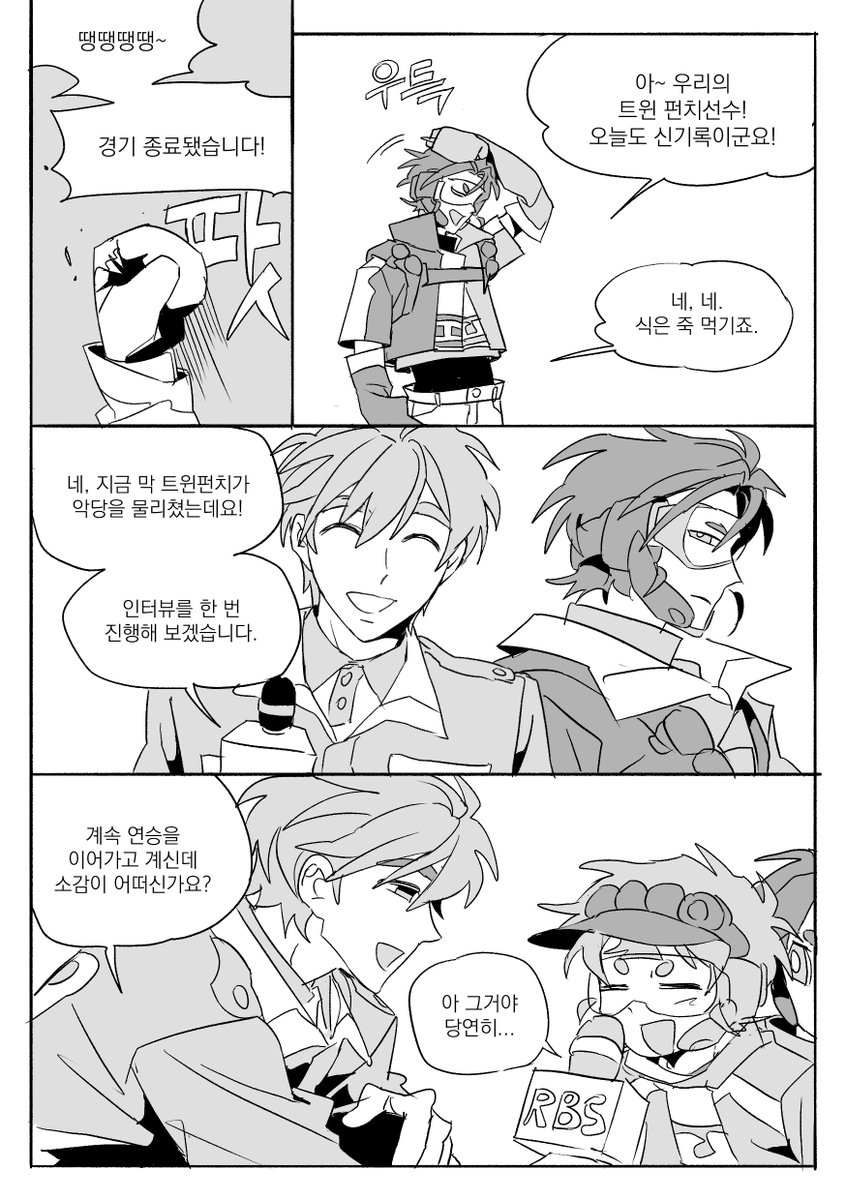 정랑께 tweet media