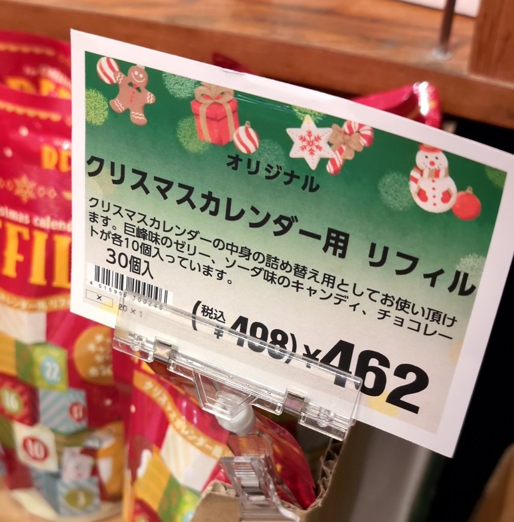 ふりゅ (@fuwafuryu) / Posts / X ふりゅ (@fuwafuryu) / Posts / X