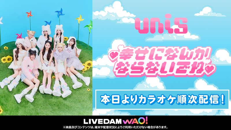 DAM公式 (@DAMch_Official) / Posts / X