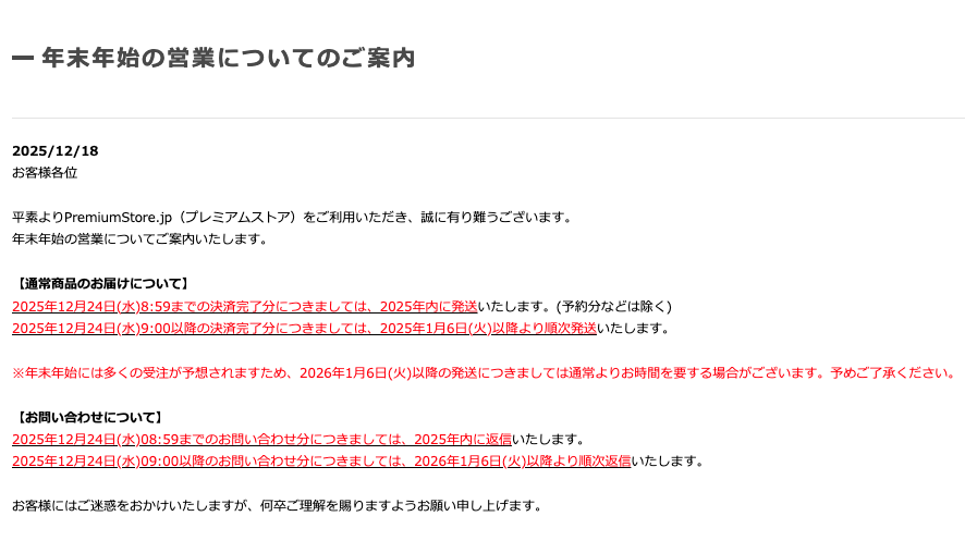 何かありましたらコメントはこちらまで(購入不可)