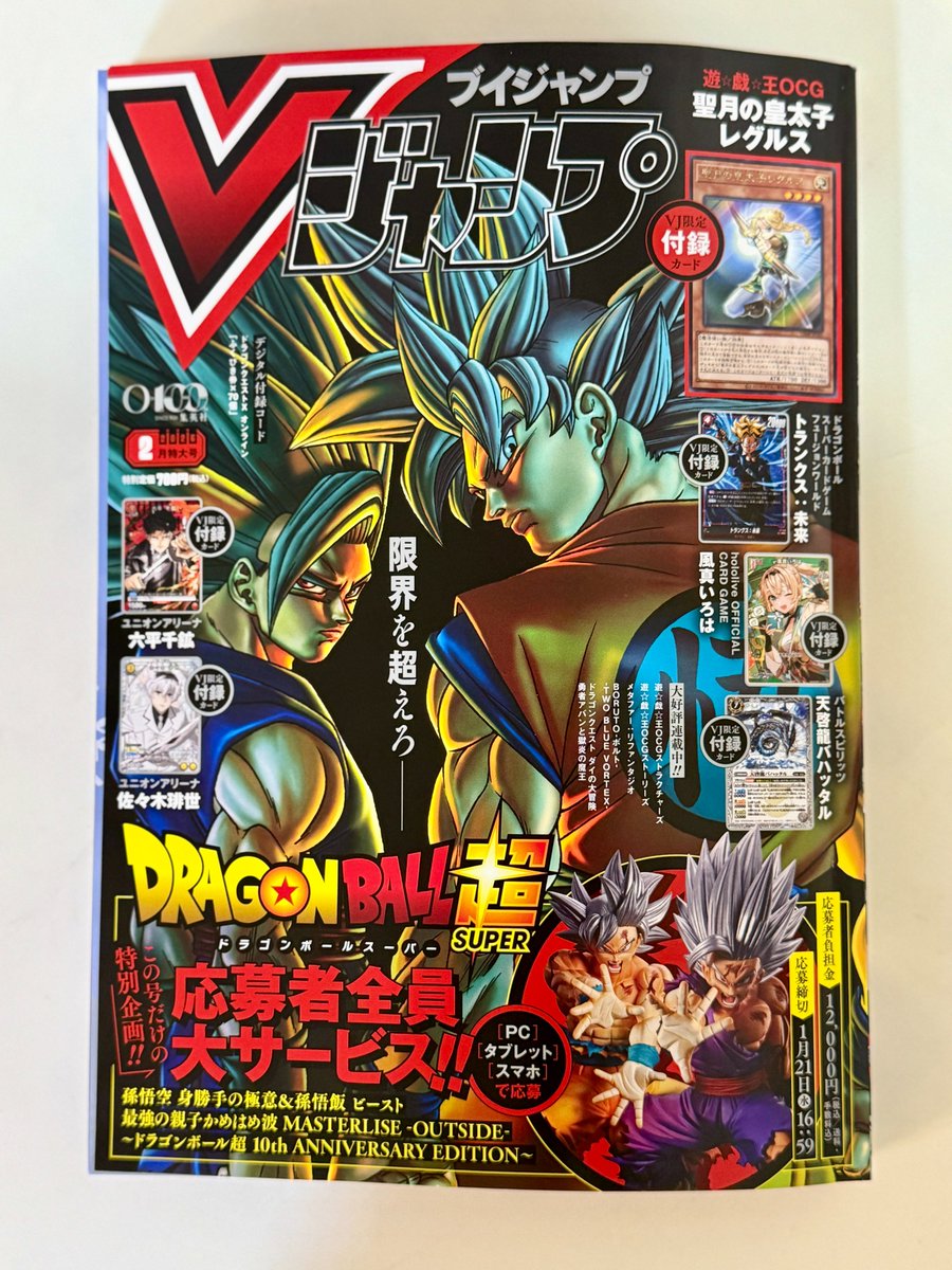 とよたろう (@TOYOTARO_Vjump) / Posts / X