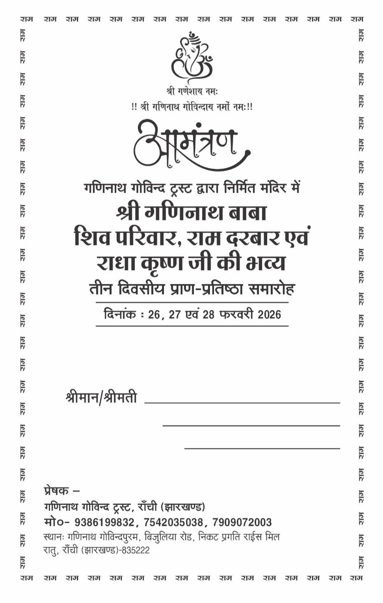 NipoonMrinal's tweet photo. https://t.co/QKzNa7lY23