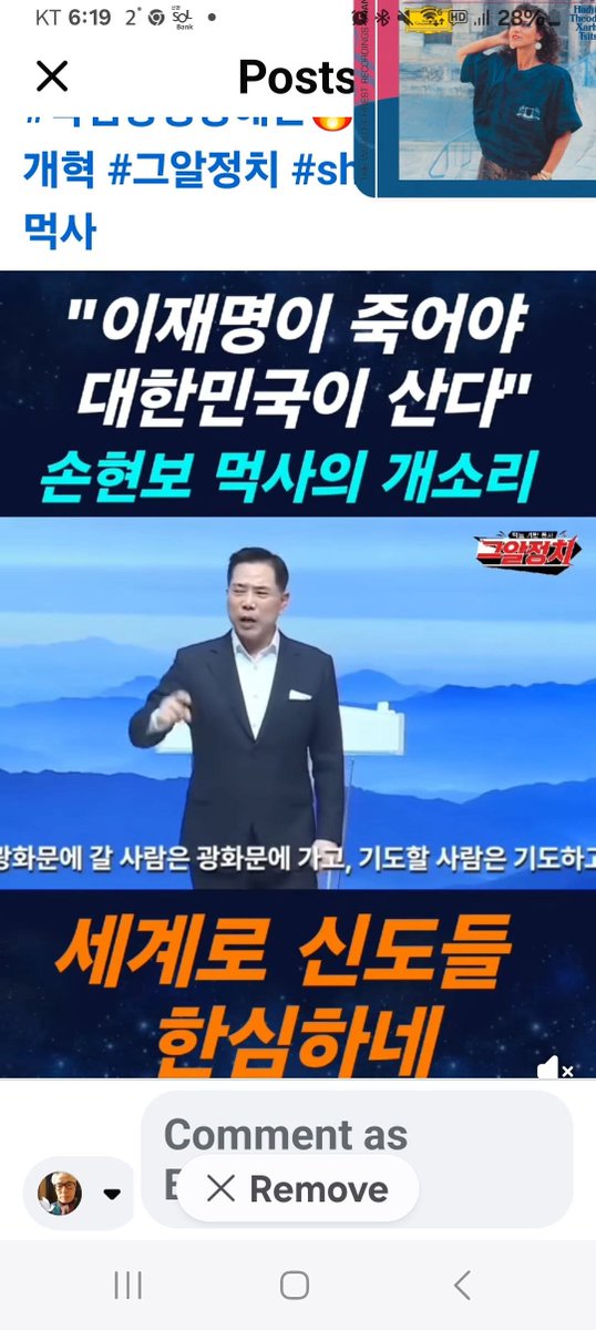한국교회는 반헌법적 중범죄 사탄 먹사들로 가득차 있어 

즉시 사법처리하고 해당 사탄교회 당장 해산시켜라!!!