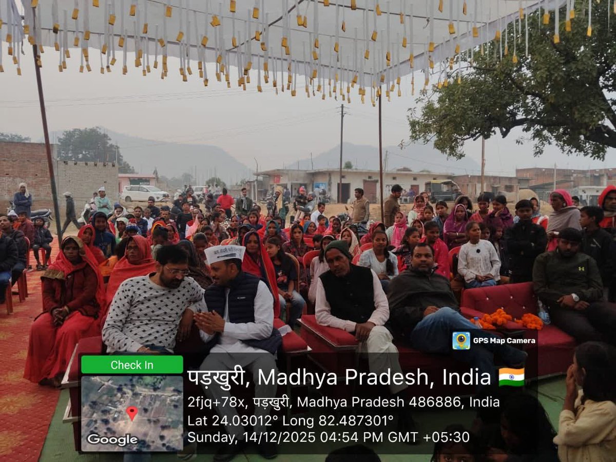 AAPMPOfficial's tweet photo. 📍सिंगरौली

आम आदमी पार्टी द्वारा जारी #मध्यप्रदेश_जोड़ो_अभियान के तहत वरिष्ठ पार्टी नेता Indra Vikram Singh द्वारा सिंगरौली जिले में देवसर विधानसभा क्षेत्र के खुटार पड़खुरी में की गई जनसभा। 
मध्य प्रदेश जोड़ो अभियान के तहत आयोजित सभाओं की श्रृंखला में ये थी 114वीं जनसभा। https://t.co/xkIEAd0JMQ