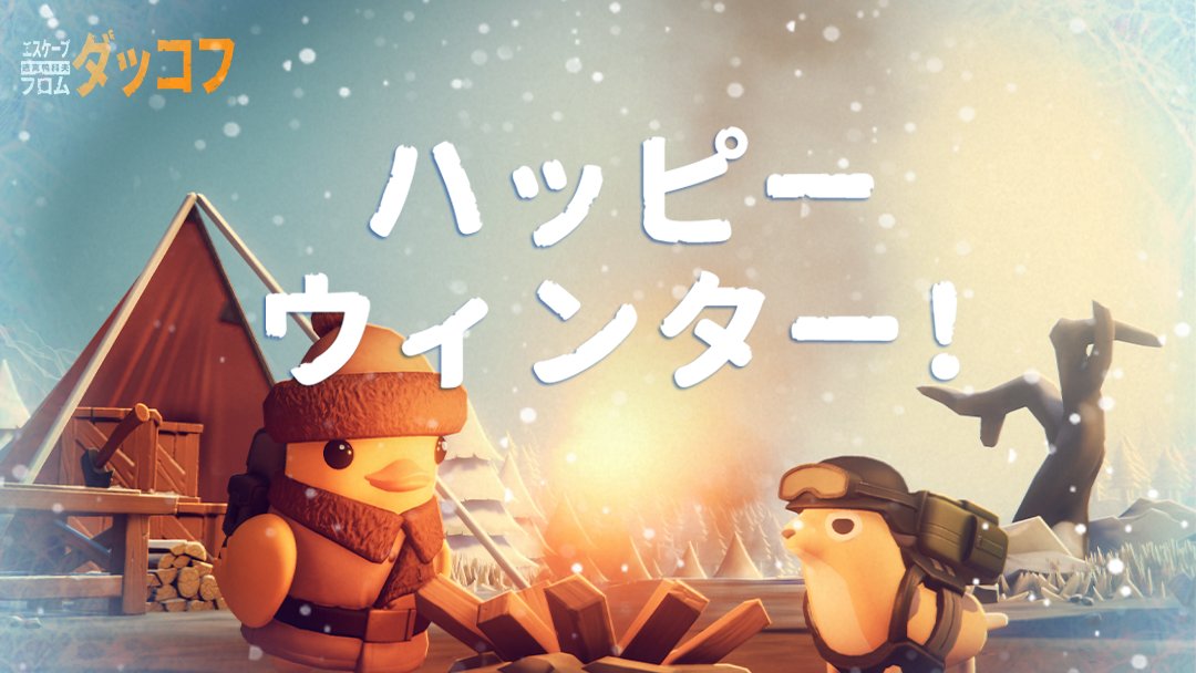 森のくまさん (@2525_kumano) / Posts / X