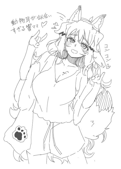 響ママといちゃいちゃな一冊です!どうぞよろしくお願いいたします!サンプル(2/2) メロンブックス■