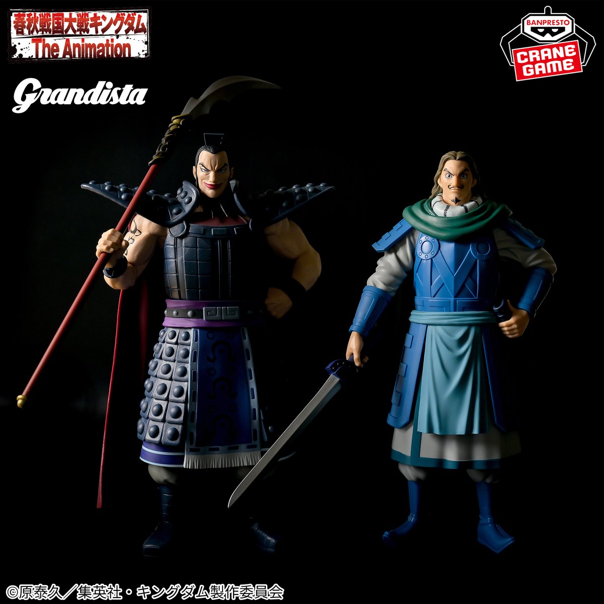 Grandista×マイナビニュース​ ー飾るだけで心が奮い立つー