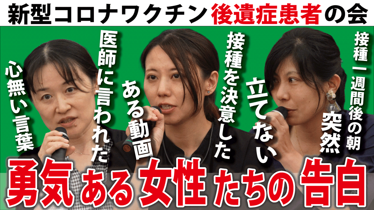 すみません、URL変更します
➡youtu.be/U08Ynam5tfg

12/18　20時～　YouTubeプレミア公開