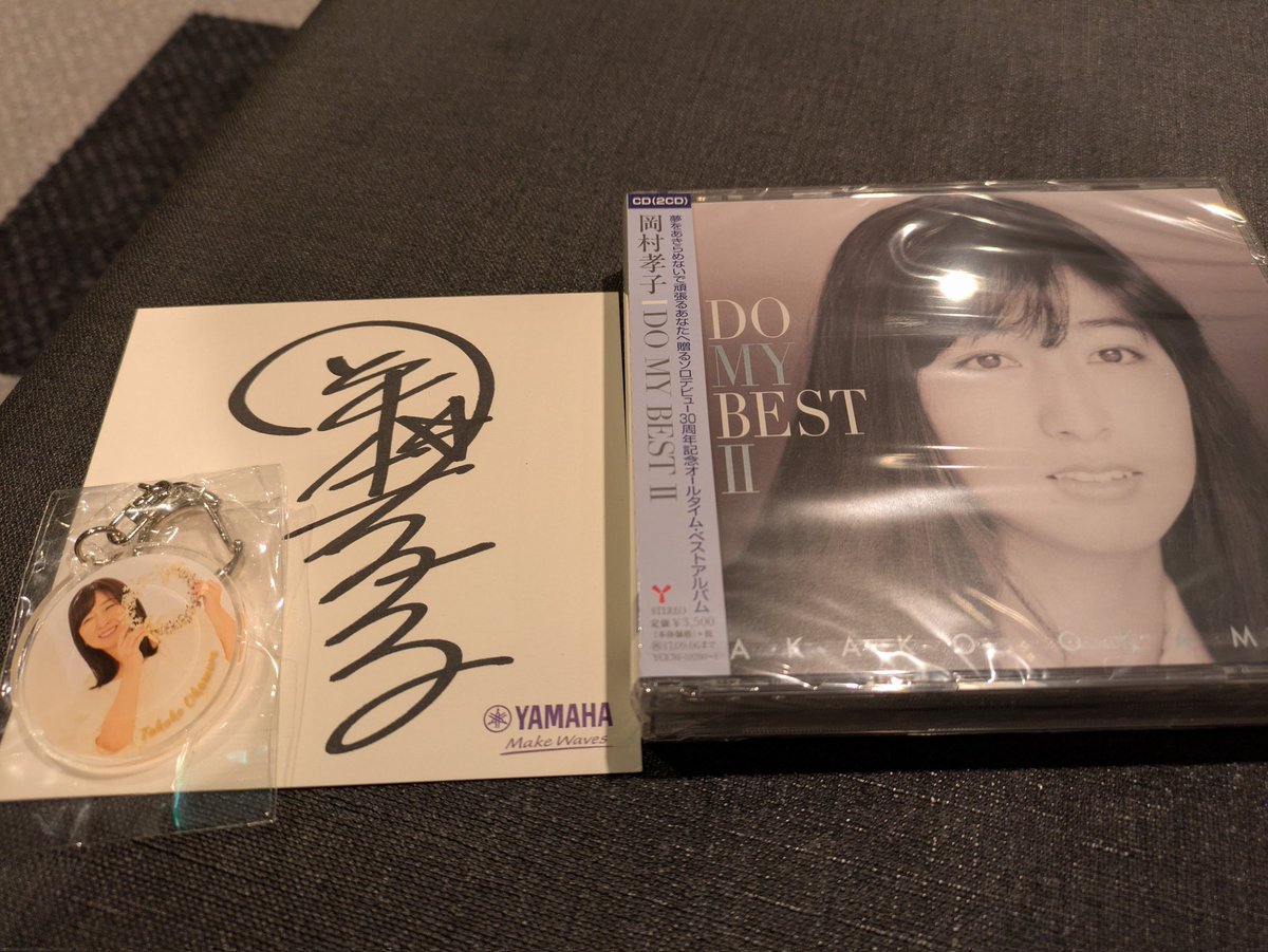 takako_staff 明後日の岡村孝子さんのコンサート、楽しみにしています♪