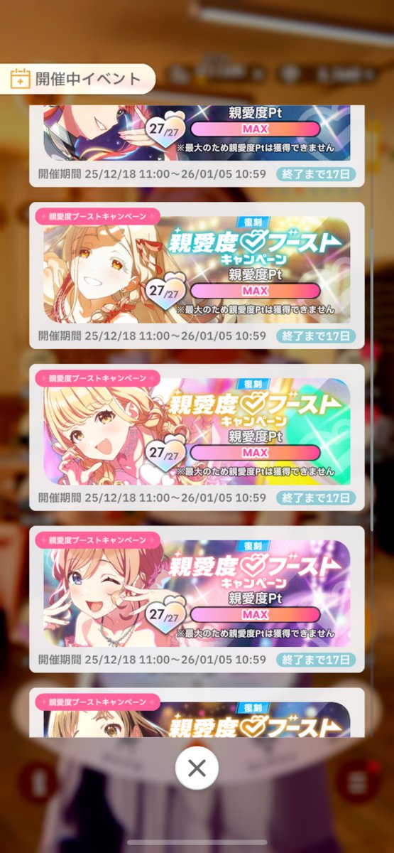 ちるる　他の方購入しないでください 報酬また貰えたりしないかなと少し思ってたけど全然そんなことはなかった