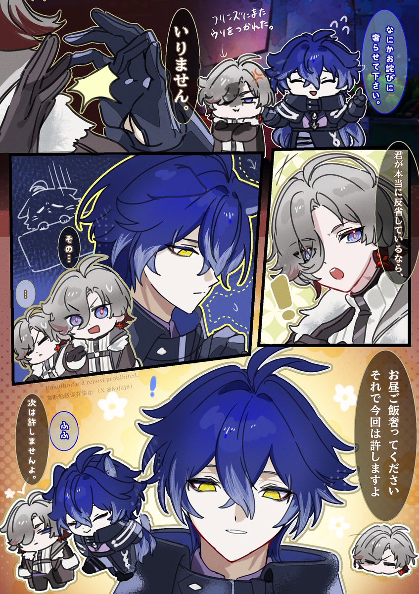 おやつじかん おやつじかん サクサクやさいのおふ 24g | おやつ（犬） 通販