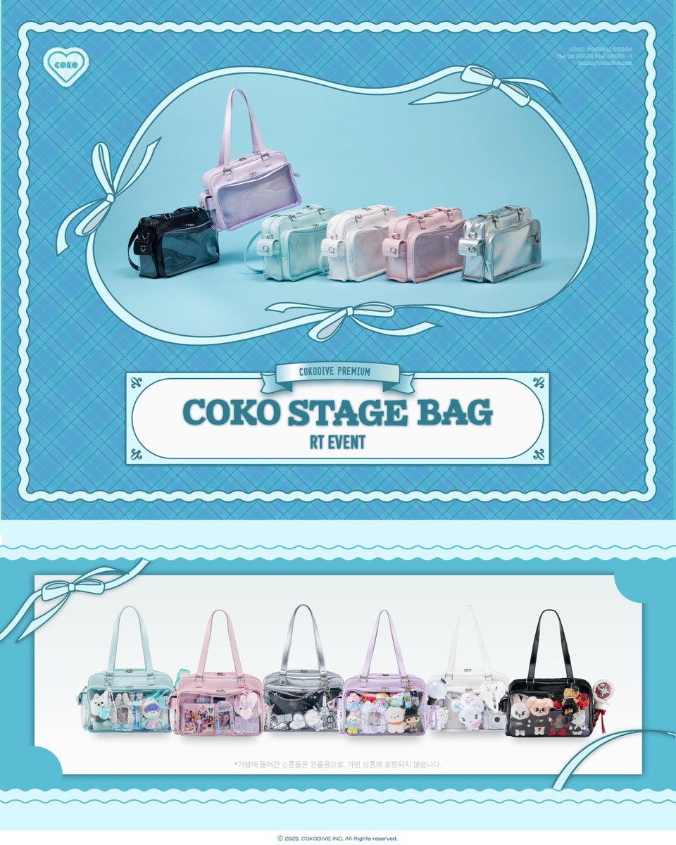 Cokodive_event's tweet photo. 💌코코 스테이지 백 판매 오픈기념 RT 이벤트
당첨자 발표

@rosinantelaw9
@pori_uu
@cloo_mina
@Miraculum_Spes
@gugu_ee

이벤트에 참여해주신 모든 분들께 감사드립니다.
당첨자분들 모두 축하드립니다! 🎉🎉

※ 당첨 안내는 공식 계정 DM으로만 발송되며,
댓글/외부 링크 요청은 드리지 않습니다.