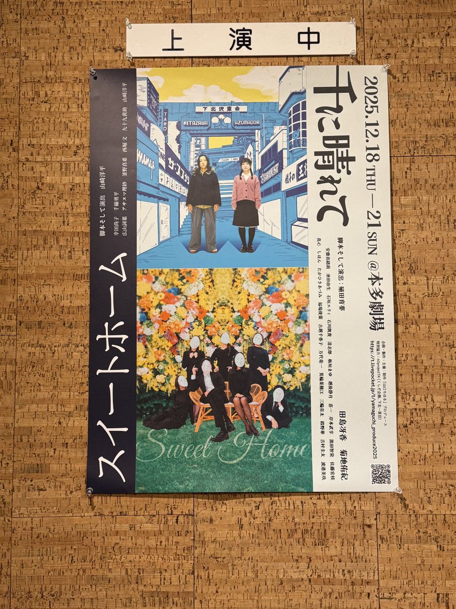 E7%AC%91%E3%81%84%E3%81%AE%E3%83%8D%E3%82%BF