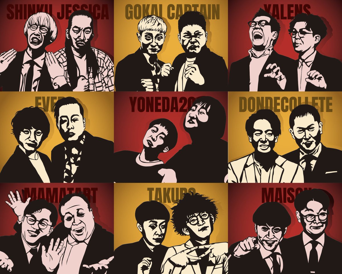 🏆M-1グランプリ2025🏆 🔥ファイナリスト🔥 今年も応援イラストを描か