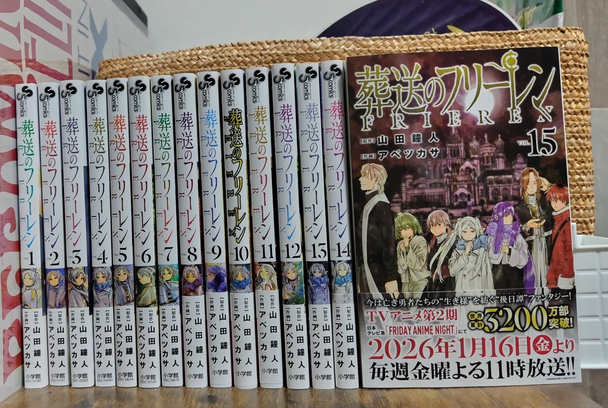 hidechanmc's tweet image. 大人買いしちゃった😀
むふー
#葬送のフリーレン