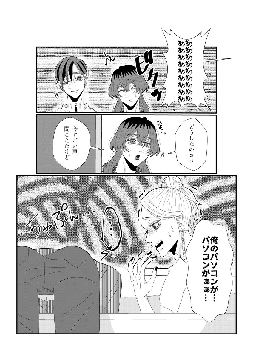 shigure_pu2pu's tweet photo. (2/2) https://t.co/5tVcCJykIf