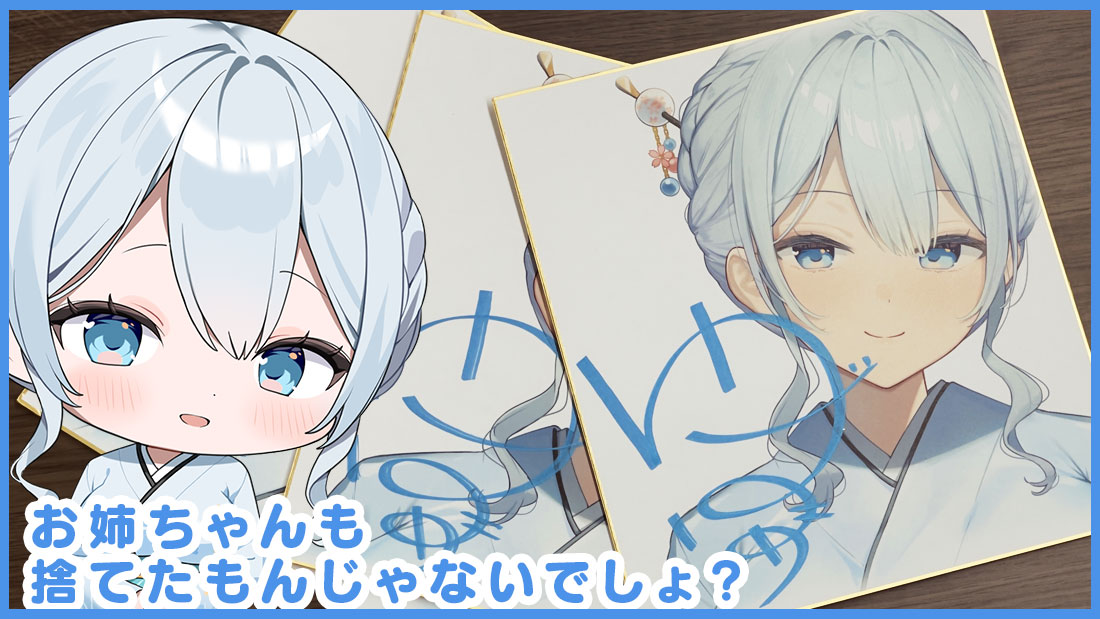 siri*tori 柚木つばめ 宮坂雪 直筆サイン色紙 2024年 春M3 siri*tori 柚木つばめ 宮坂雪 直筆サイン色紙 2024年 春M3 輝く