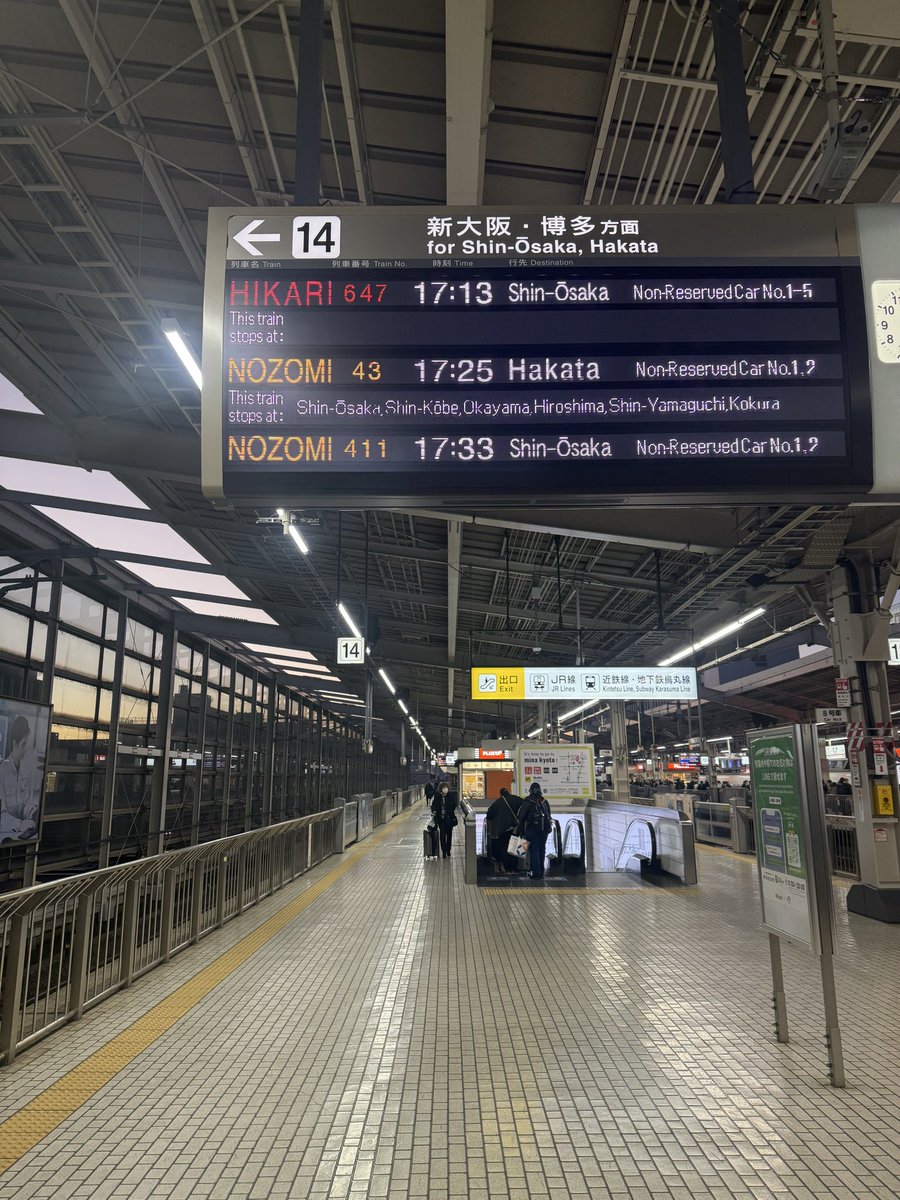 さぁ帰るぞ🥲
楽しいのって一瞬😭
仕事モードに切り替えないと🤯