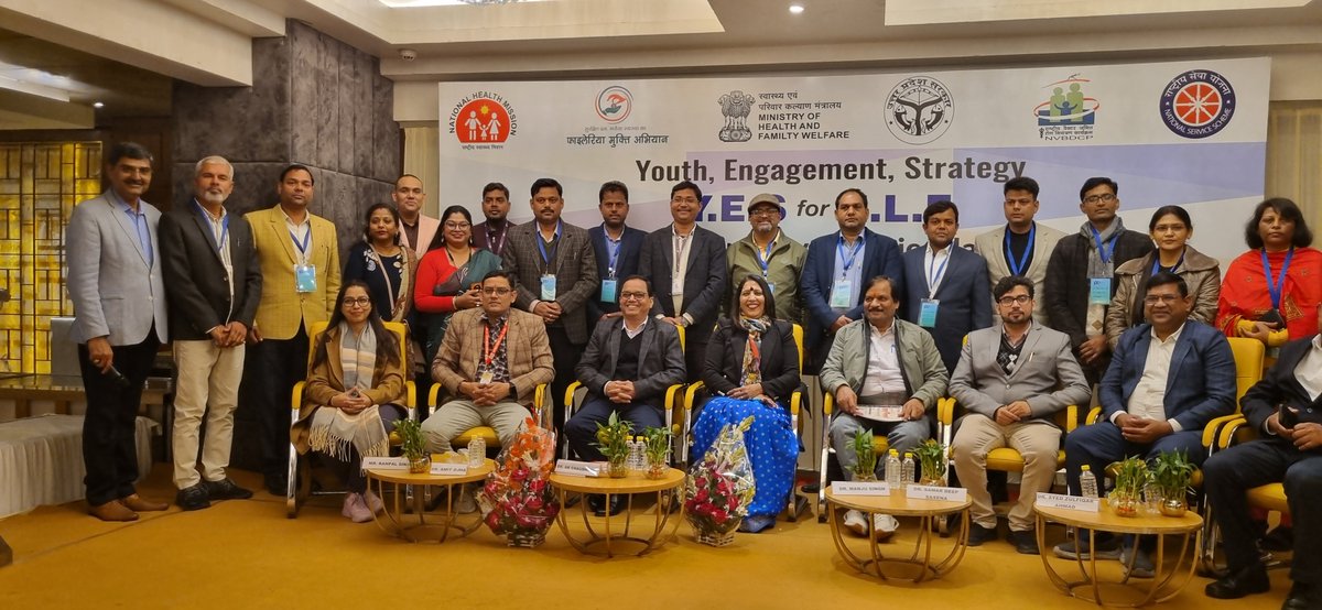 GOI and GOUP in collaboration with PCI India organized a workshop on December 16, 2025, in Lucknow to make the MDA campaign successful in February 2026, in which National Service Scheme (NSS) Nodal Officers from colleges and universities of 51 districts participated.