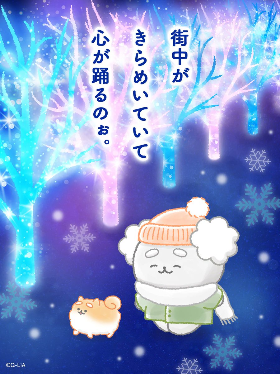 Post by ころじいちゃん【公式】 on X: ✨