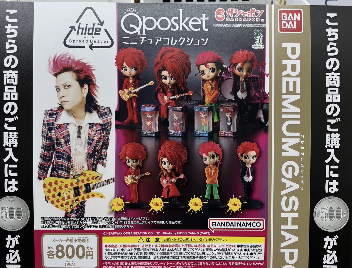 【新品】お天気屋 otenkiya izumonster hxs ぶたのはな 新品】お天気屋 otenkiya izumonster hxs ぶたのはな Amazon.co.jp