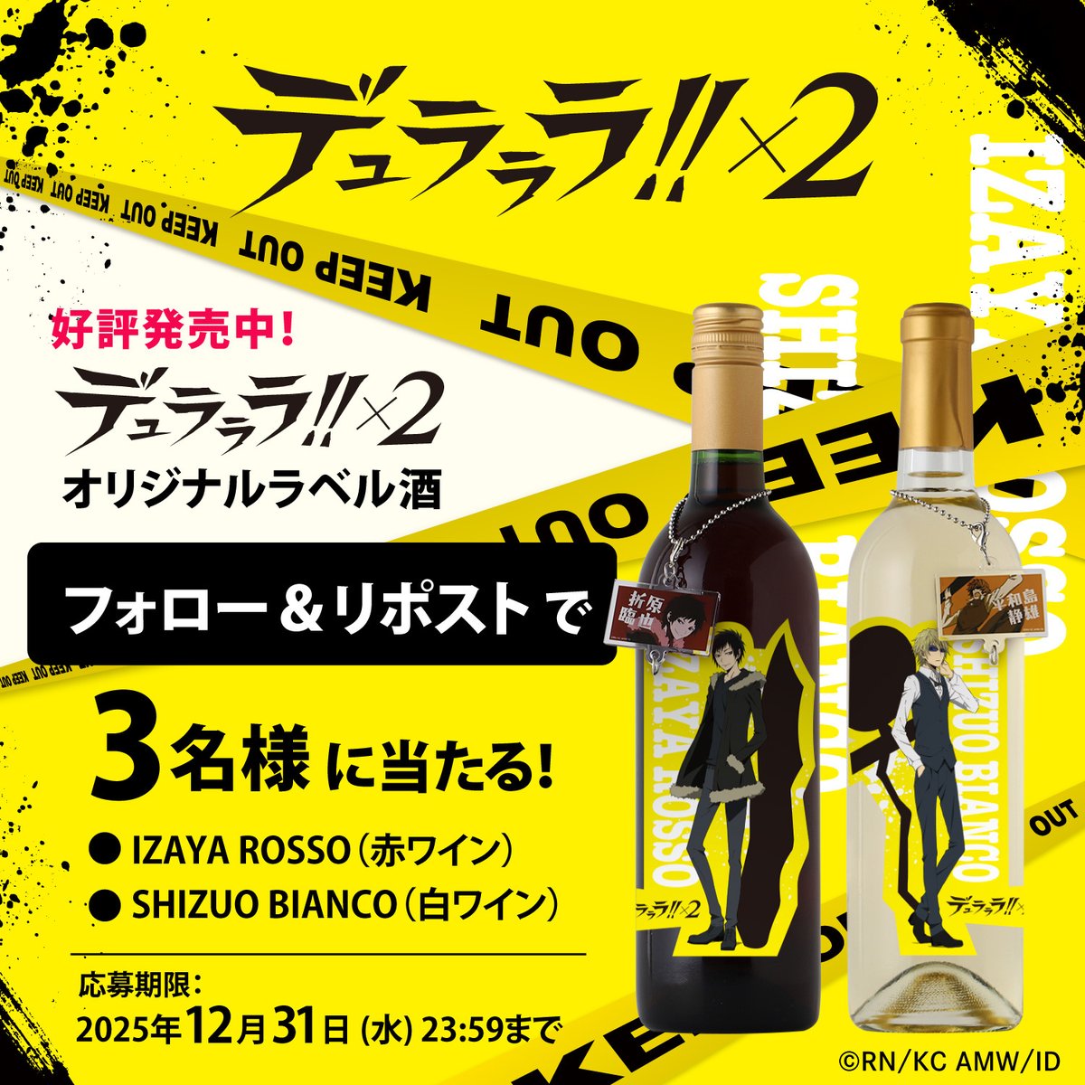 ウサパン (@2Fcy8) / Posts / X