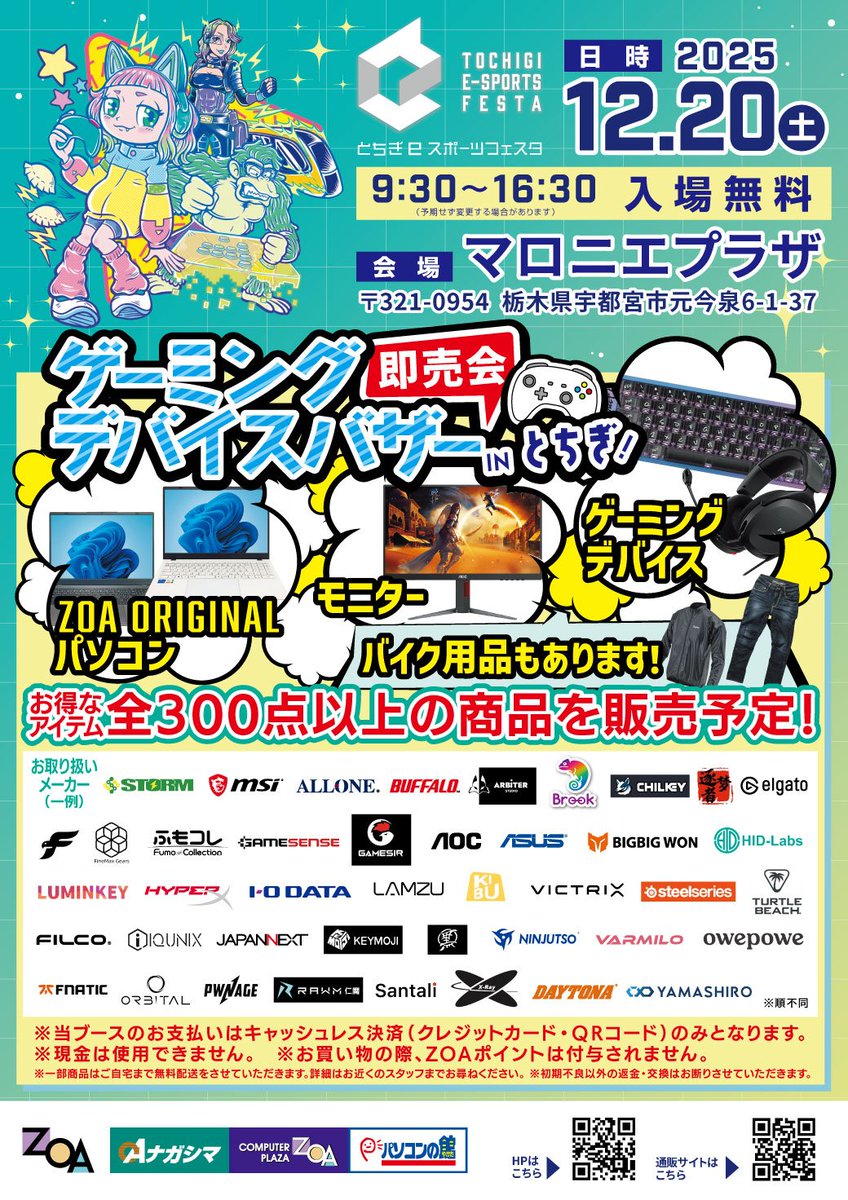 luminkey_official tweet media